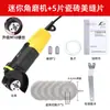 Mini Amoladora Angular Kanu Compacta de Alta Potencia, 6 Velocidades Ajustables, para Limpieza de Juntas de Azulejo, Máquina Limpiadora de Juntas, Rectificado y Pulido de Metal