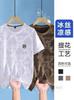 Camiseta de manga corta de verano para hombre, fina camiseta de jacquard de seda helada, de moda, de nuevo estilo, de talla grande, de secado rápido y tacto fresco, para comercio exterior.