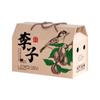 Fabricante Plum Caja de Embalaje Personalización de Caja de Regalo de Ciruela Crujiente Miel Abeja Azúcar Li Qing Ciruela Crujiente Caja Vacía Caja de Embalaje Personalización