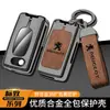 Porta-chave Dongfeng Peugeot logo 3008 307 Especial 207 Citroen Sega Kaixuan 408 fecho de concha rcz