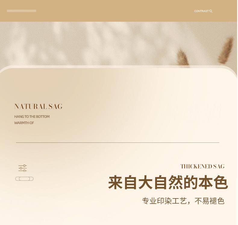 淏阔详情_05