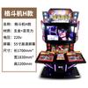 Equipo para Adultos Caja del Tesoro Luz de Luna Máquina de Lucha Arcade Nostálgico Doble Joystick 97 Boxeo Consola de Juegos Royal Salón de Tiro