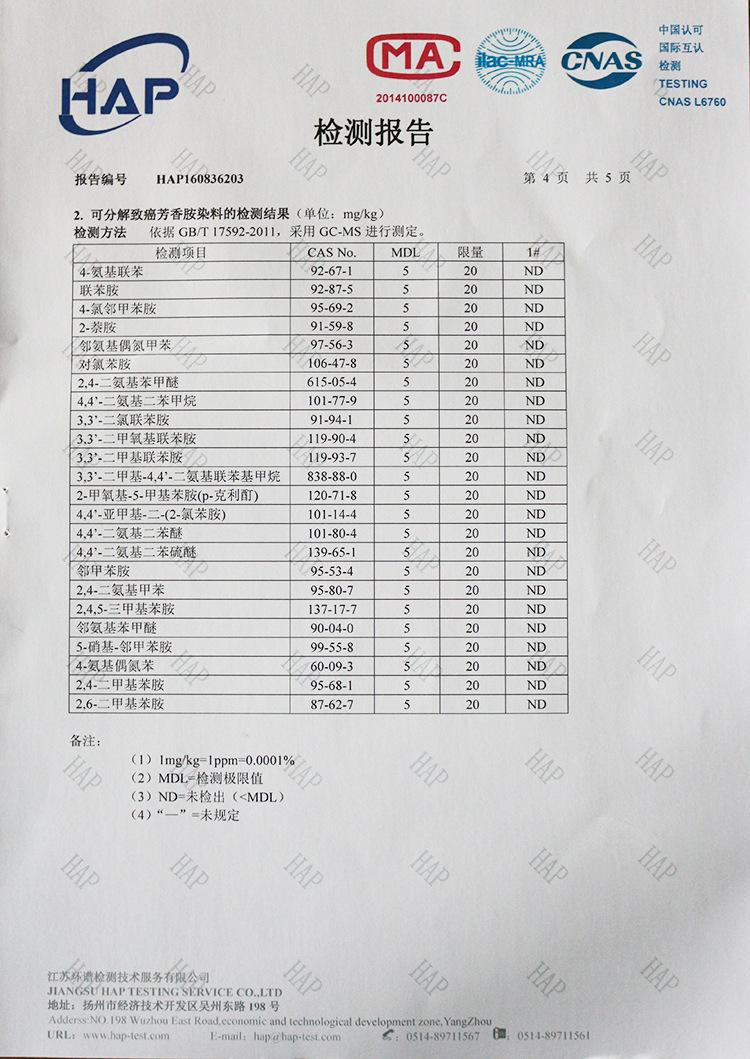 slinx潜水服质检报告5-4