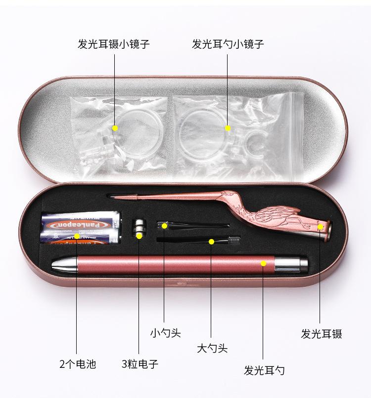 发光耳勺3件套装--双盈_03.jpg