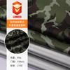 15 * 19PU recubierto de plata impermeable camuflaje tela Oxford tienda mochila exterior especial poliéster reciclado impermeable a prueba de viento Oxford