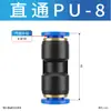 Blch Neumático de Diámetro Variable de Paso Recto Pu/Pug Manguera de Aire Rápida Componente de Conexión Rápida Conector Acoplador de Cabeza de Barbilla Universal