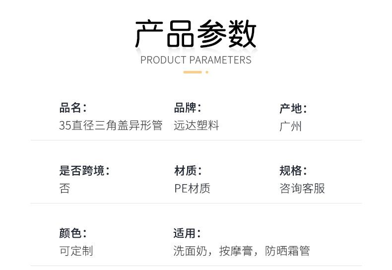 详情页_04