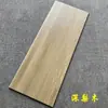 Baldosas Antideslizantes para Peldaños de Escalera de 1.2m con Grano de Madera Mate Antiguo, Bordes Curvos Integrados y Acabado Glaseado de una Sola Pieza