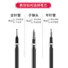 Caneta Gel Deli Ponta Esférica 0.5mm Estudante Refil 0.38mm Caneta para Assinatura de Escritório 1.0 Caneta com Ponta de Mola 0.7