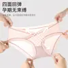 Pantaletas de Maternidad de Hielo de Seda con Soporte Abdominal en Forma de V de Cintura Baja, Sexy que Moldea las Caderas, Ligeras con Ribete de Encaje para Mujeres Durante Todo el Embarazo