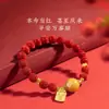 Pulsera Original de Mineral de Cinabrio Rojo de la Fortuna Púrpura Oro Rojo Imperial Arena Pulsera del Año de Nacimiento para Hombres y Mujeres Venta Directa de Fábrica