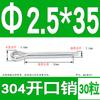 304/201 Aço Inoxidável Pino Aberto Grampo de Cabelo Pino de Captura Pino de Captura
