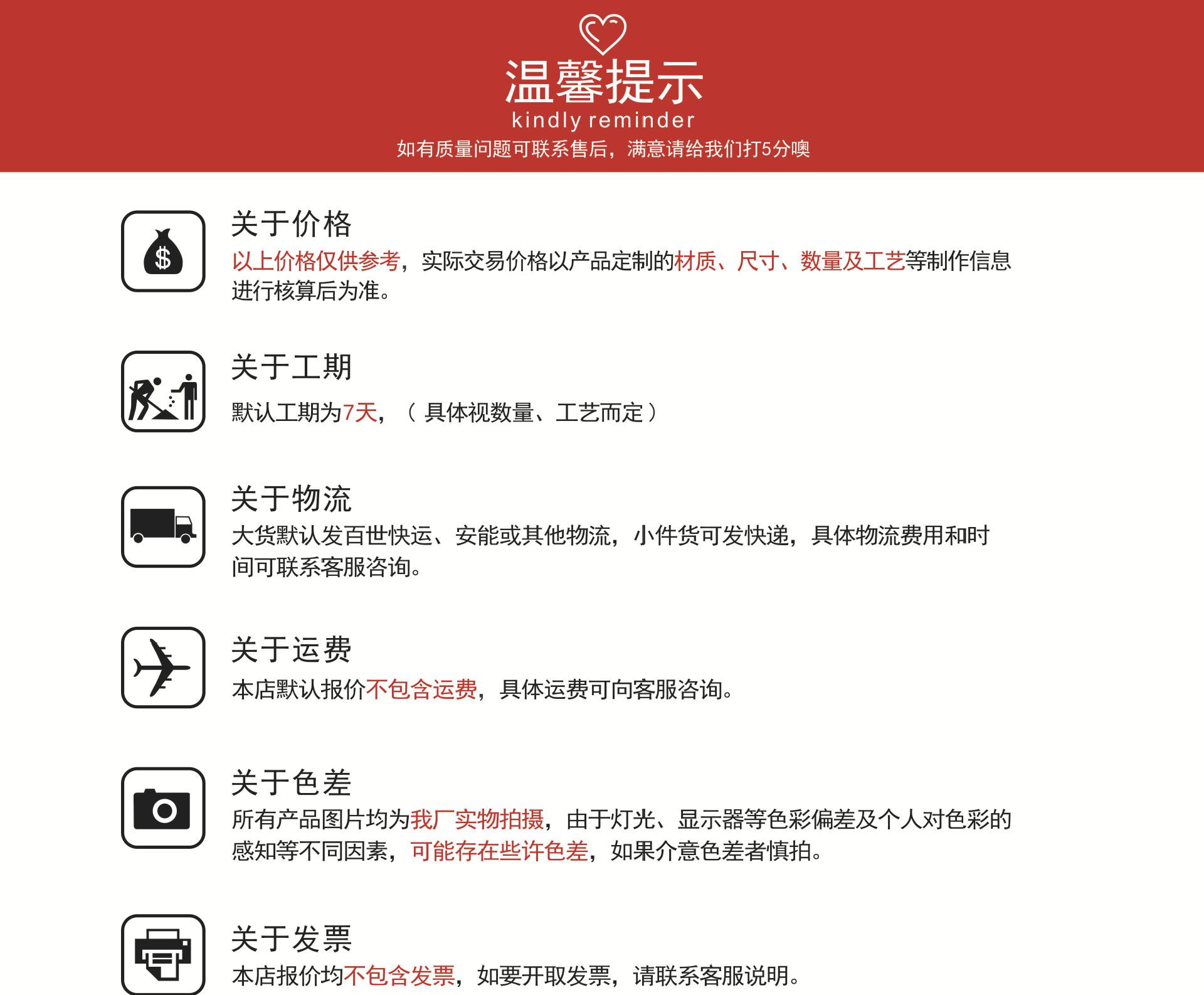 详情页4