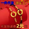Vietnam Shajin Ling Hebilla de Serpiente Cuentas de Transferencia Pareja Ping An Este Año Pulsera de Cuerda Roja para Enviar a Novia No se Desvanece Venta al por Mayor