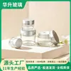 Estoque de Fábrica Pote de Vidro Transparente para Creme Boca Larga Selado Frasco Dispensador Cosmético Amostras de Creme Facial Máscara Garrafas Vazias