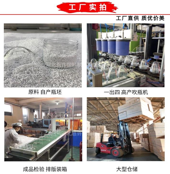 工厂实拍