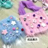 Actividades de Estudio para Jardín de Infancia Clases Manualidades Peluche Hecho a Mano Bolas de Peluche Bolso Cruzado Lindo Suministros para Atmósfera Decorativa
