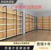 Estanterías de Supermercado, Estantes de Almacenamiento Engrosados, Estanterías Trendy para Exhibición de Snacks en Tiendas de Conveniencia, Estanterías para Papelería, Descuento al por Mayor del Fabricante para Uso Comercial