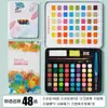 Set de Pinturas de Acuarela Sólida al por Mayor en Caja de Lata, Materiales de Arte Portátiles para Pinturas Infantiles Pintadas a Mano, Pastillas de Polvo de Pintura