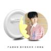 Lote misto de animação de estrelas em torno de emblemas Xiao Zhan Wang Yibo era grupo de jovens Yang Ziguang encontra broche de emblema