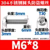 Tornillos Torx de Cabeza Redonda de Acero Inoxidable 304 con Pasador, Tornillos Pequeños Antirrobo M2-M10 Al por Mayor