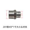 Acero Xinqin 304/201 conexión interna directamente 4 minutos 6 minutos 1 pulgada conexión externa extensión externa rosca externa directamente