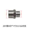 Acero Inoxidable 201 Diámetro Variable Grueso a Fino Alambre Doble Exterior Extensión Directa 4 Minutos a 6 Minutos 1 Pulgada Cabeza Grande y Pequeña Unión a Tope