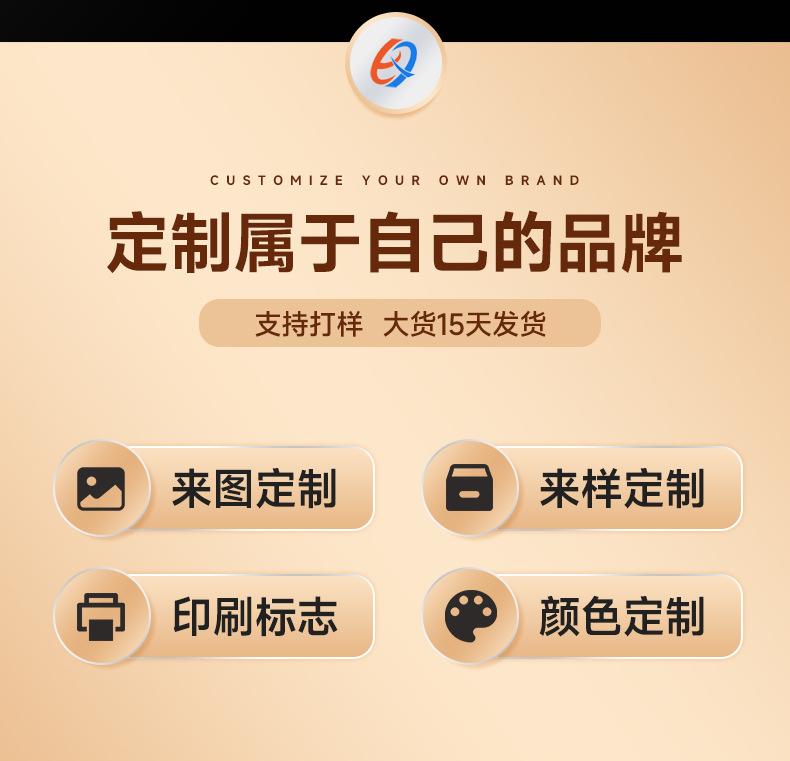 详情-艺美琪-2_08