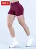 Pantalones Cortos de Fitness Yoga de Nylon Mate de Alta Elasticidad de Tres Secciones, Cintura Baja, Plisados, Levanta Glúteos, Sin Costuras, Tres Cuartos