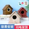 Caja de Cría Nido de Pájaro de Madera Maciza Piel de Tigre Peonía Periquito Nido de Pájaro Nido Colgante Nido de Loro Jaula de Pájaro Cálida Accesorios Suministros