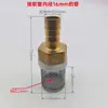 04 Malla de Acero Inoxidable + Cabeza de Cobre Filtro de Pantalla para Bomba de Agua Filtro al Final de la Tubería de Agua Se Puede Conectar a Manguera Filtro de Manguera de Goma Desmontable