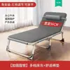 Cama plegable para descanso de almuerzo Cama de descanso para almuerzo de oficina de verano Portátil Fácil almacenamiento Sillón de exterior Cama para acompañante de hospital Cama de campaña