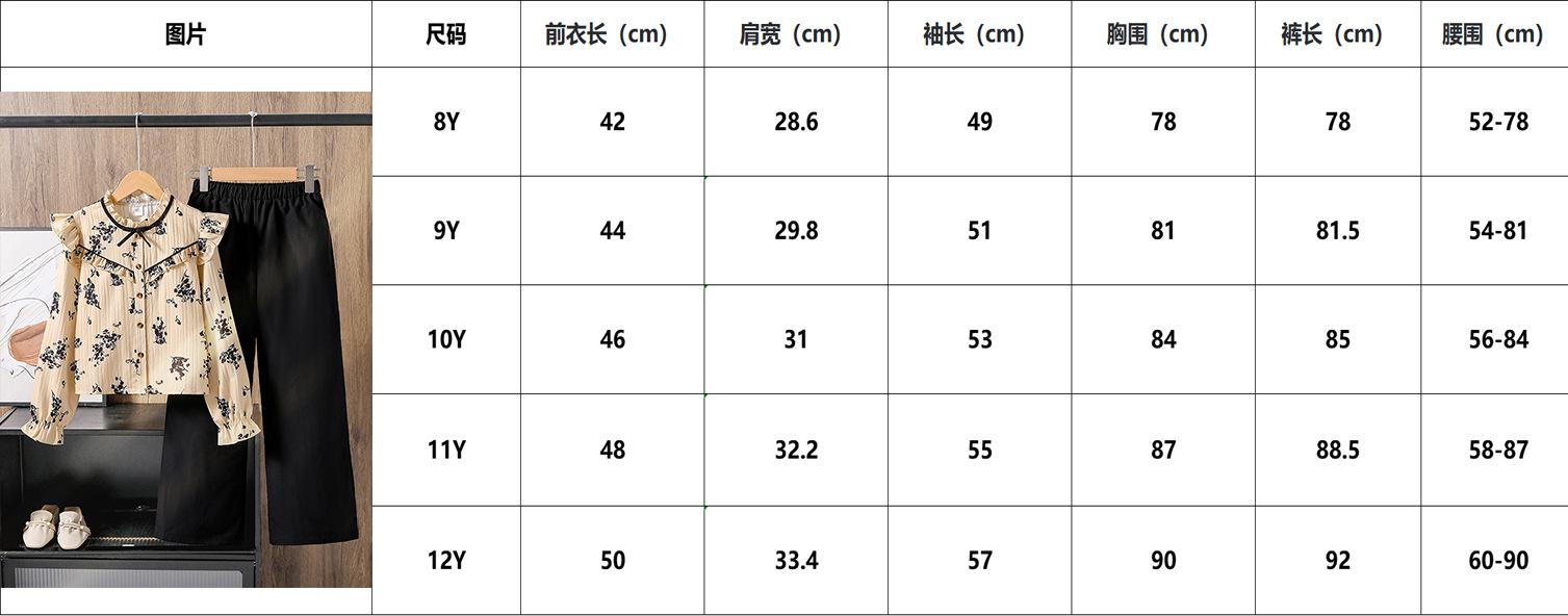 尺码.jpg