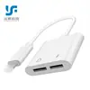 Adequado para Celulares Apple iPhone, Adaptador Lightning para 3.5mm para Carregar, Falar e Conectar Microfone ao U Shield