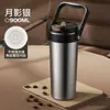 Nueva Taza Térmica de Cerámica de Aspecto Elegante y Gran Capacidad para Estudiantes Hombres y Mujeres, Taza Portátil de Paja para Tres Bebidas para Coche