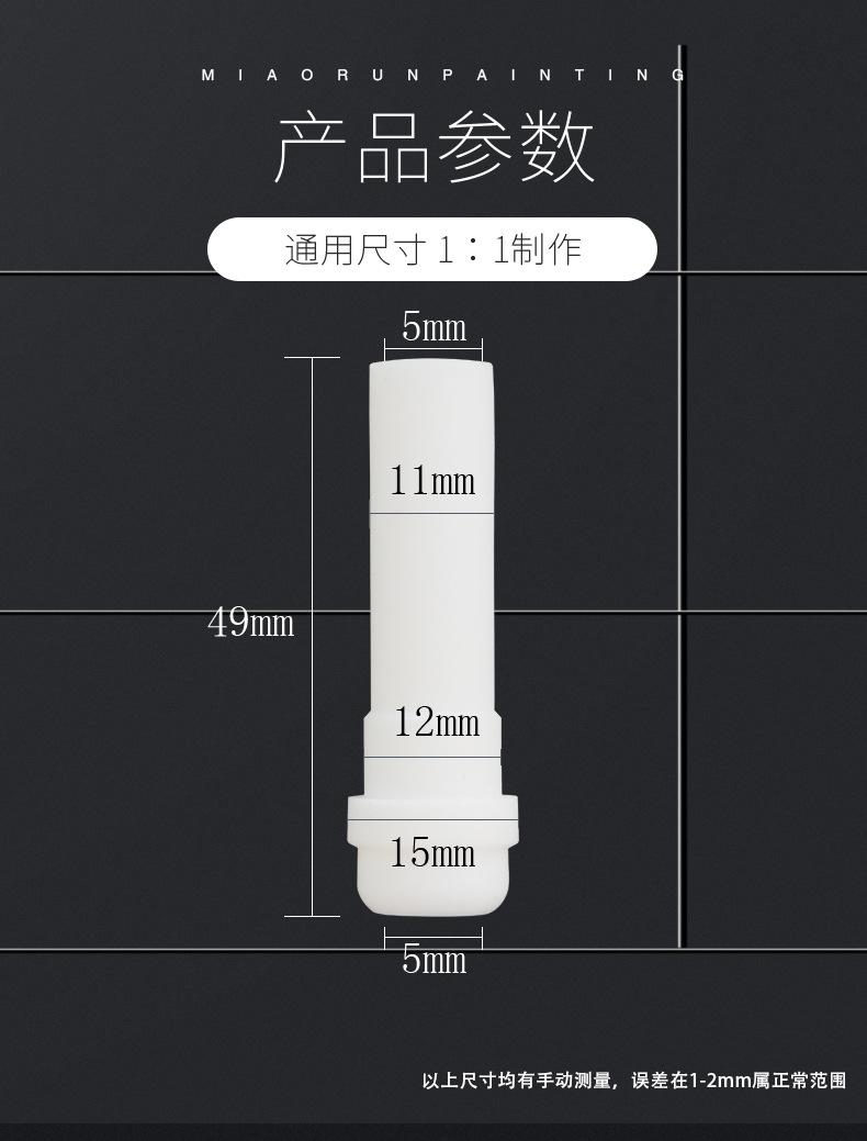 南海粉泵芯详情页_03.jpg