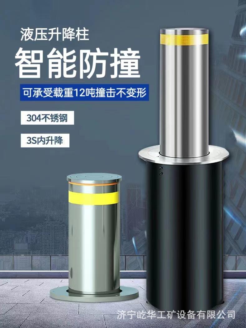 升降柱BB1.jpg