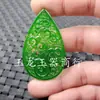 Pingente de Jade Verde Oco Ruyi pingente rocha de quartzo jade Pingente Ruyi Pingente de colar marca Jade pingente de jade