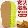 Plantillas Birkenstock Específicas de PU con Punta Ancha, Ensanchadas y Engrosadas, Transpirables, Absorbentes de Sudor, Cómodas para Estar de Pie por Mucho Tiempo, Alzas para Altura de Zapatos de Cuero