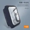 Adequado para Capa Protetora de Apple Watch, PC + Película de Vidro Integrada, Não Cai Facilmente, Capa Protetora de Película de PC, Capa Dura, Anti-Queda