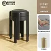 Taburete de plástico acolchado suave, apilable para uso doméstico, diseño redondo, resistente y duradero, extra grueso, adecuado para sala de estar, mesa de comedor y como silla de repuesto