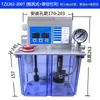Bomba de Lubricación Eléctrica Totalmente Automática con Pantalla Digital 2L/4L Máquina Herramienta Bomba de Aceite Valle del Río Engrasadora Bomba de Engranajes