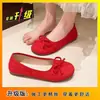 Zapatos Planos Estilo Hada con Falda, Zapatos de Salón Poco Profundos con Lazo Francés para Mujer, Nuevos Mocasines de Suela Blanda para Primavera y Otoño 2026