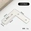 Soporte de Ángulo de Acero Inoxidable de 90 Grados Recto Fijador Triángulo Engrosado Hierro Forma de L t Conector para Muebles Gabinete Soporte de Ángulo para Partición