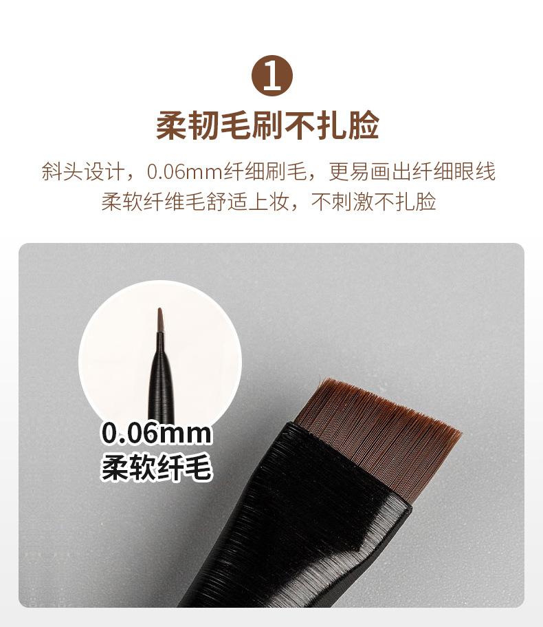 眉刷眼线刷-详情 (5).jpg