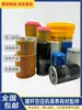 Parafuso Compressor de Ar Manutenção Kit de Manutenção de Três Filtros Filtro de Óleo do Motor Separador de Óleo e Gás Acessórios de Óleo do Motor Ímã Permanente Outro