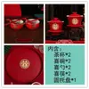 Juego de té de boda con taza cambiada, un par de cuencos cubiertos y palillos, cuenco de boda festivo rojo, juego de té de dote, taza de brindis de boda