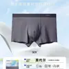 Paquete de Cartón de una PiezaRopa Interior para Hombre Weijieqi Modal 7A Antibacteriana Sin Costuras Boxer Briefs Cintura Media Estilo Juvenil