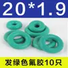 Anel de vedação O-ring Daquan flúor silicone Ding Qing resistente a óleo alta temperatura resistente ao desgaste terno caixa de reparo junta de borracha vedação de óleo