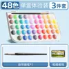 Set de Acuarelas Sólidas Marley Pintura Sólida para Acuarela 24 Colores Pintura Sólida para Acuarela 18 Colores 36 Colores Portátil
